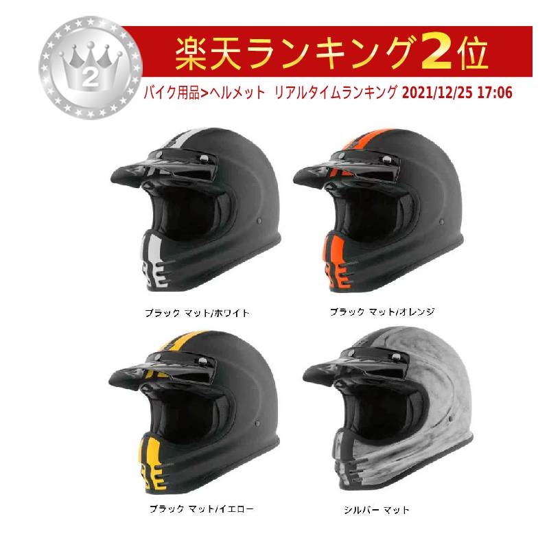 楽天市場】【3XLまで】Bogotto ボガット FG-601 Fiberglass Enduro Helmet フルフェイスヘルメット ライダー  バイク レーシング ツーリング エンデューロ にも かっこいい おすすめ (AMACLUB) : AMACLUB（レアブランド 専門店）