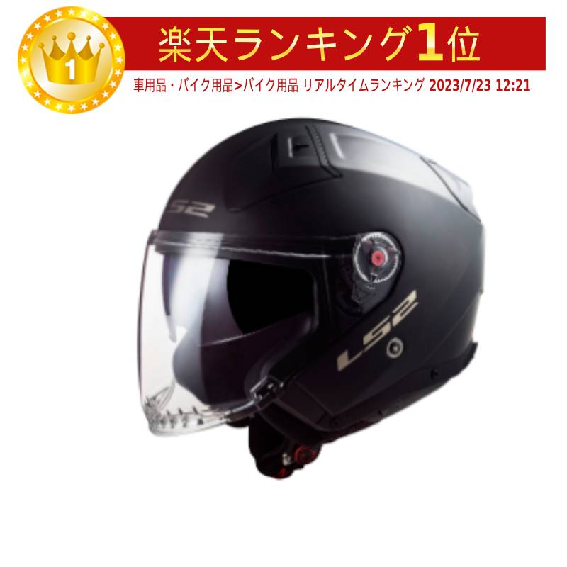 楽天市場】＼全品1500円ｸｰﾎﾝﾟ☆9/21(日)限定／【3XLまで】LS2