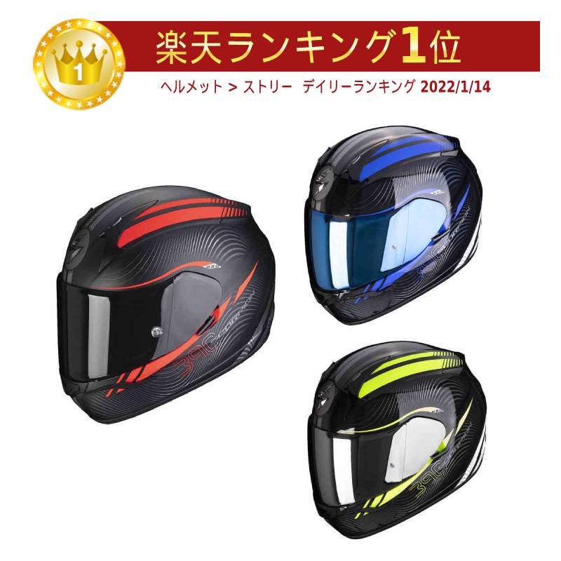 楽天市場】＼全品最大20%off☆11/20 5の日合わせ／【ダブルバイザー