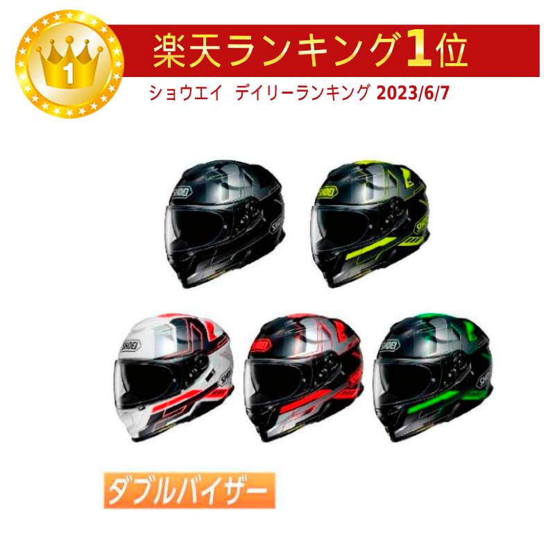 楽天市場】＼全品3000円ｸｰﾎﾝﾟ☆20時〜4H限定／Shoei ショウエイ RF-1400 Dedicated 2 Helmet フルフェイス ヘルメット ライダー バイク レーシング ツーリングにも かっこいい おすすめ (AMACLUB) : AMACLUB（レアブランド 専門店）