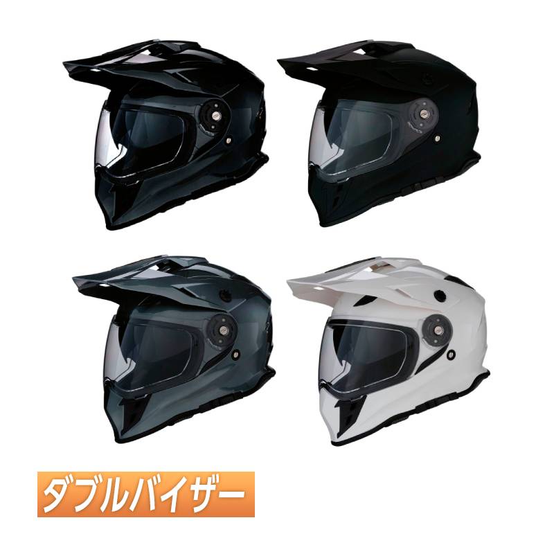 ＼全品1500円ｸｰﾎﾝ★7/27（月)限定／【ダブルバイザー】Z1R ゼットワンアール Range Dual Sport デュアルスポーツヘルメット シールド付きヘルメット オフロード モトクロスヘルメット フルフェイスヘルメット ライダー バイク レーシング かっこいい おすすめ (AMACLUB)｜AMACLUB（レアブランド 専門店）