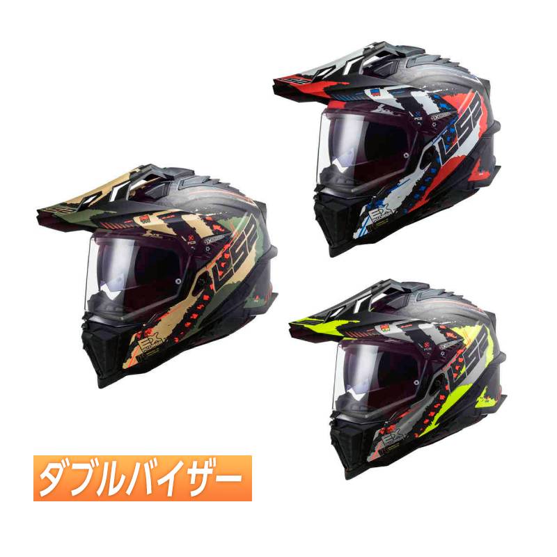 楽天市場】＼全品P5倍☆4/20(日)限定／【3XLまで】LS2
