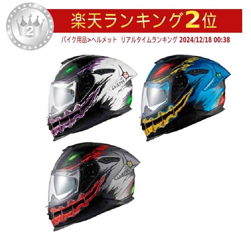 楽天市場】Nexx ネックス Y.100R Fade Helmet フルフェイスヘルメット