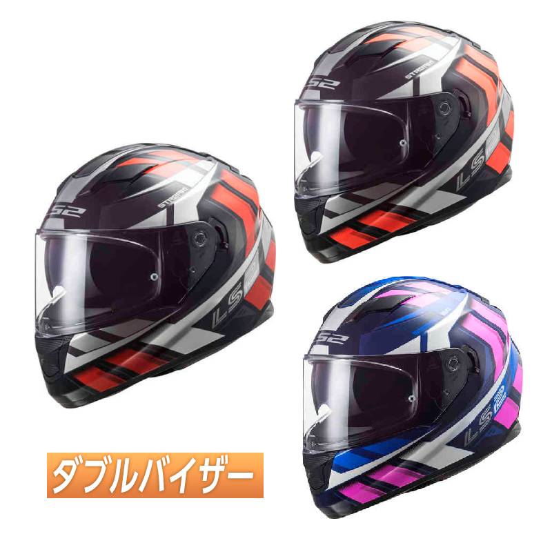 ＼全品1500円ｸｰﾎﾝ★7/21（火)限定／【ダブルバイザー】LS2 エルエスツー FF320 Stream Evo Loop フルフェイスヘルメット ライダー バイク レーシング ツーリングにも かっこいい おすすめ (AMACLUB)｜AMACLUB（レアブランド 専門店）