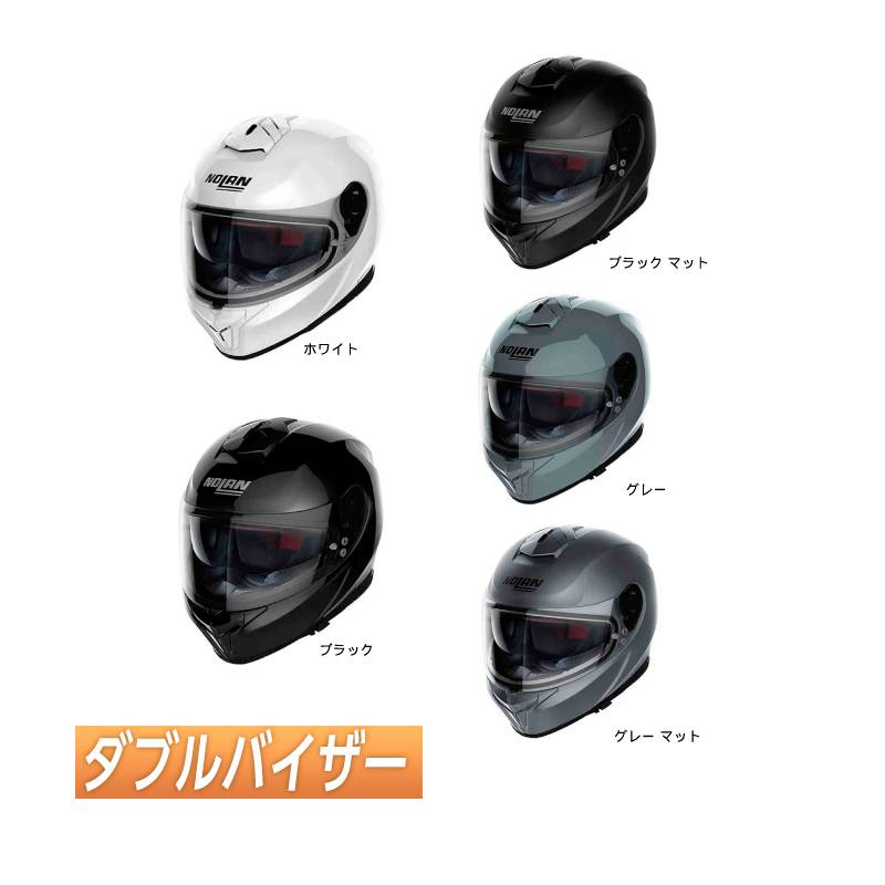 楽天市場】ショウエイ SHOEI Z-8【ゼットエイト】オートバイ用
