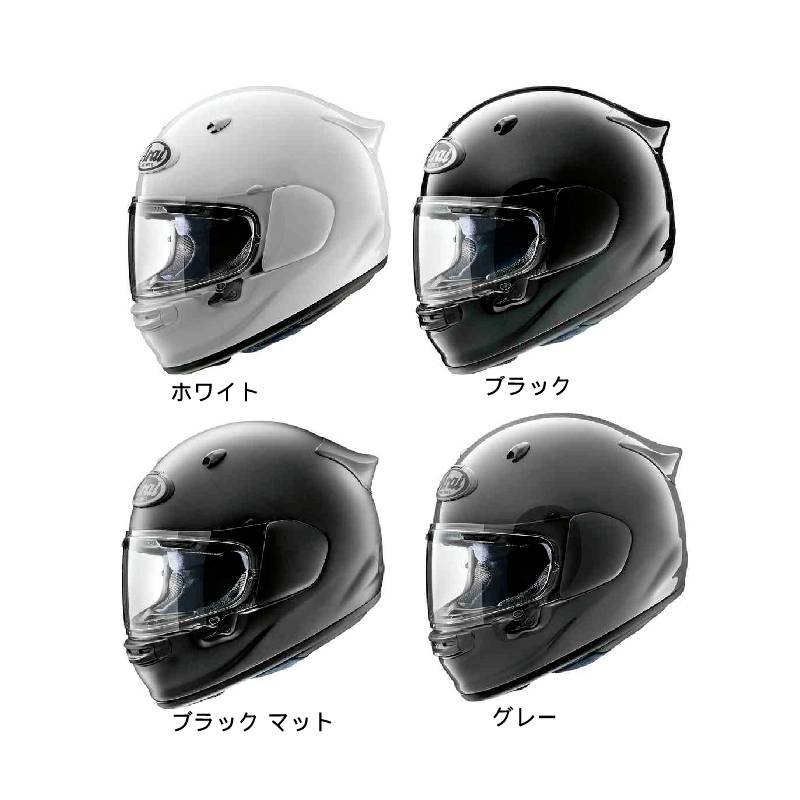 フルフェイスヘルメットで、バイク用ヘルメットです、色付きの盾