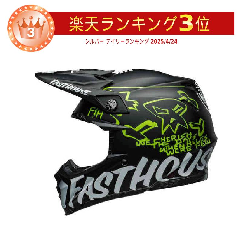楽天市場】＼全品1000円ｸｰﾎﾝﾟ☆10/7(火)限定／Bell ベル Moto-9