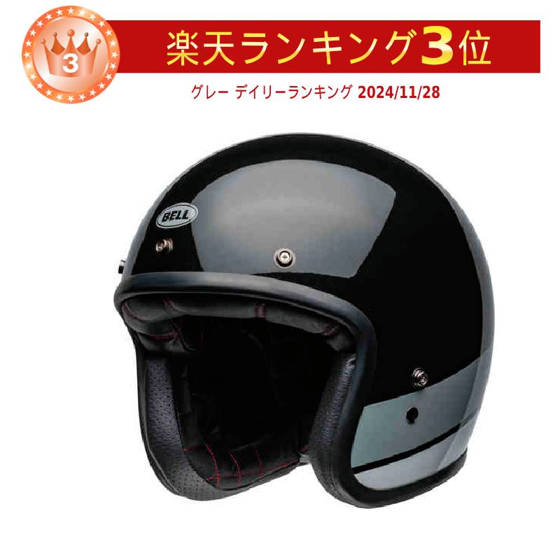 楽天市場】ベル ジェット 500-TXJ トリコロール バイク