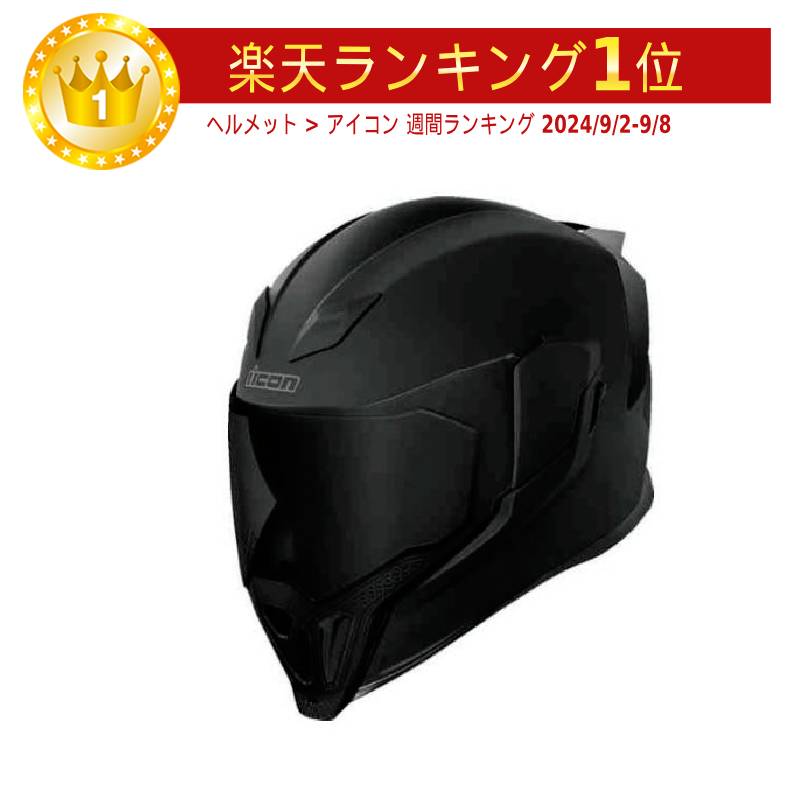 【楽天市場】＼全品P10倍 11/16(土)限定／【カーボン】Bandit バンディット XXR Carbon Race Helmet フルフェイスヘルメット  バイク カーボンレース 黒【AMACLUB】 クラシックかっこいい おしゃれ 高級 街乗り : AMACLUB（レアブランド 専門店）