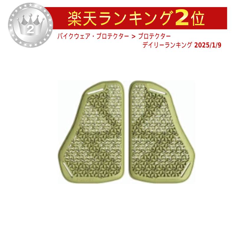 ＼全品1000円ｸｰﾎﾝ+P5倍★4/18（土)限定／Ixon イクソン Fanom CHESTB-2 Chest Protector チェストプロテクター 胸部プロテクター 上半身 保護 オフロード モトクロス ライダー バイク ツーリングにも かっこいい おすすめ (AMACLUB)