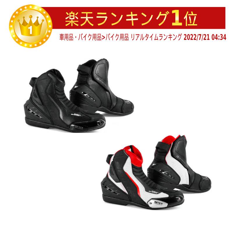 SHIMA シマ SX-6 ライディングブーツ オートバイブーツ バイクブーツ 靴 ライダー バイク レーシング ツーリングにも かっこいい おすすめ (AMACLUB)画像