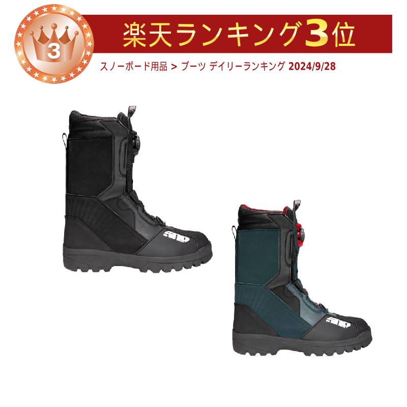 ＼全品1500円ｸｰﾎﾝ★7/24（金)限定／509 Raid Single Boa Boots スノーモービルブーツ ライディングブーツ ライダー バイク ツーリング ウインタースポーツ 冬 雪 にも かっこいい おすすめ (AMACLUB)｜AMACLUB（レアブランド 専門店）