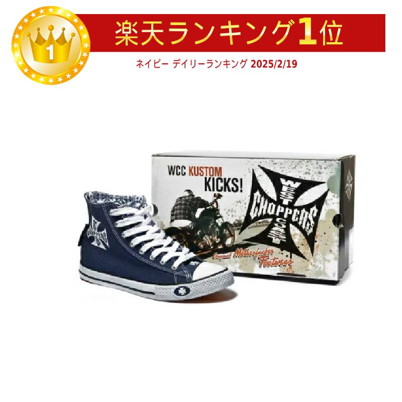 楽天市場】WEST COAST CHOPPERS ウエストコーストチョッパーズ