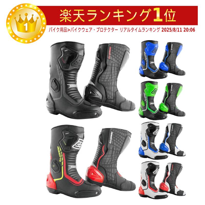 楽天市場】バイク用ブーツ バイク靴 レーシングブーツ PRO SPEED