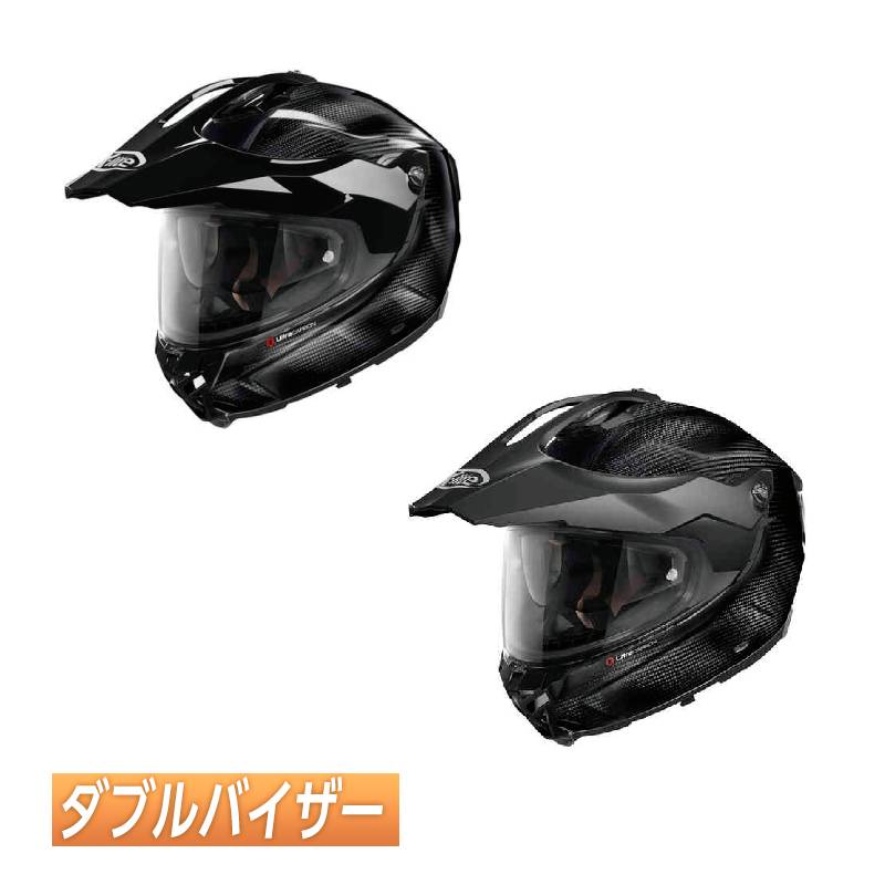＼全品1000円ｸｰﾎﾝ★7/28（火)限定／【3XLまで】【ダブルバイザー】XLite X-552 Ultra Carbon Puro N-Com シールド付きヘルメット オフロード モトクロスヘルメット ライダー バイク ツーリング にも かっこいい おすすめ (AMACLUB)｜AMACLUB（レアブランド 専門店）