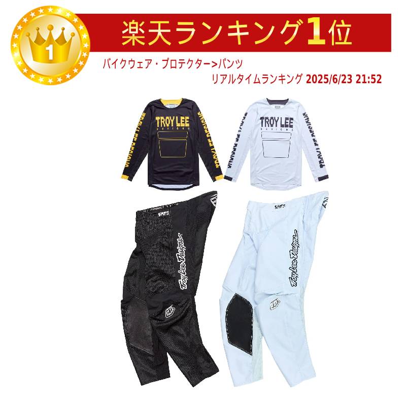 楽天市場】＼全品1000円ｸｰﾎﾝﾟ☆8/12(火)限定／【3XLまで】TROY