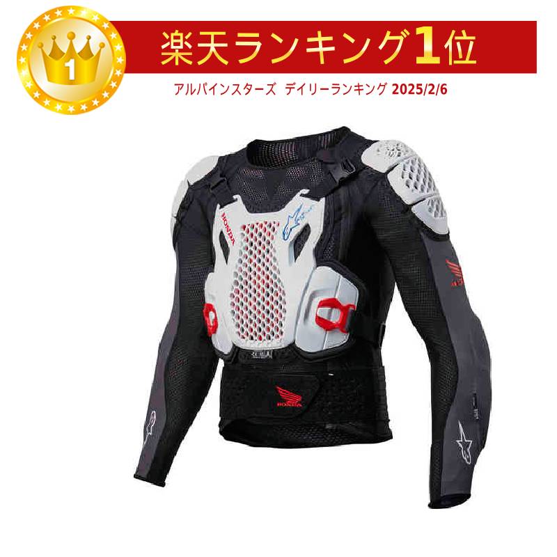 Alpinestars / アルパインスターズ Bionic Pro 楽天市場】Alpinestars アルパインスターズ Bionic Pro V3 Plasma