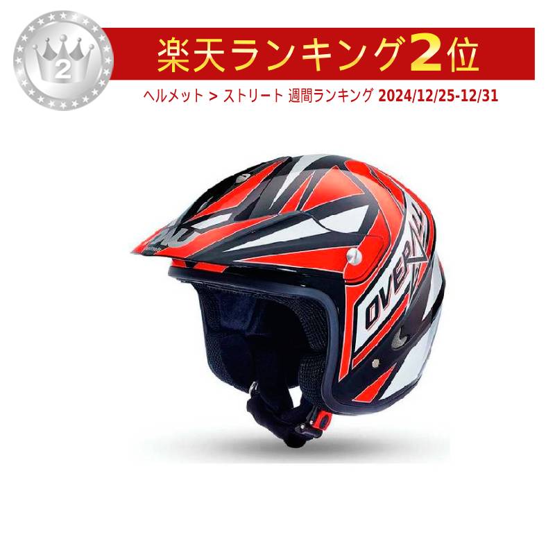 楽天市場】Airoh アイロー TRR S Pure トライアルジェット
