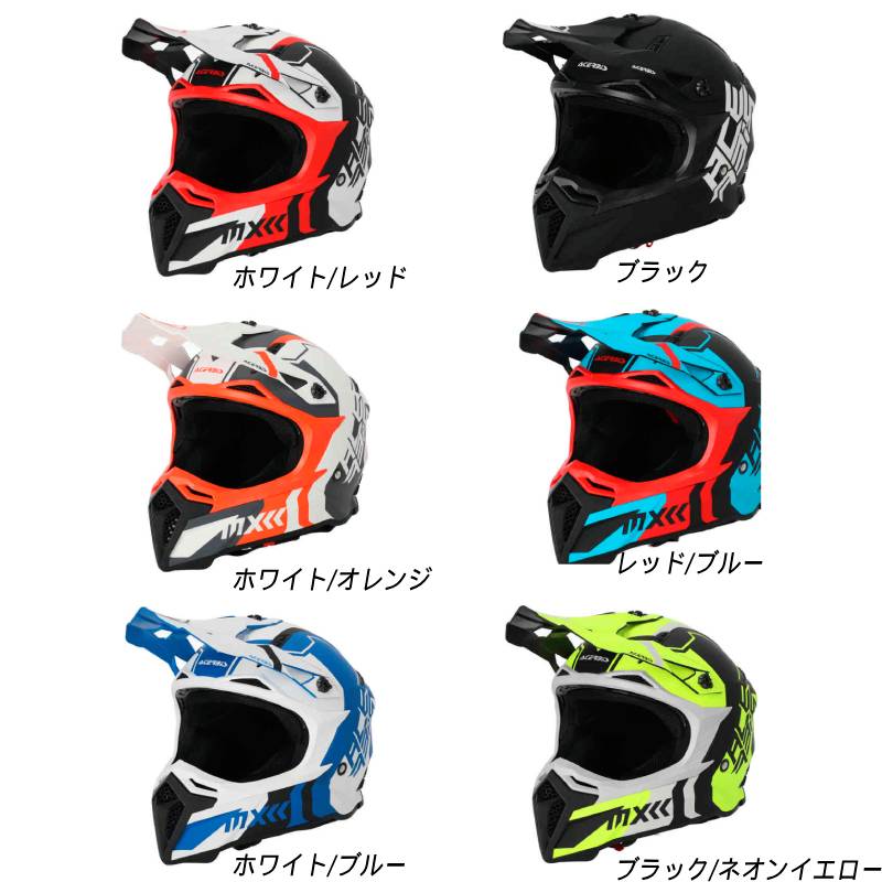 楽天市場】＼全品1000円ｸｰﾎﾝﾟ☆12/21(土)限定／Acerbis アチェルビス X-Track 2023 モトクロスヘルメット  オフロードヘルメット ライダー バイク かっこいい おすすめ (AMACLUB) : AMACLUB（レアブランド 専門店）