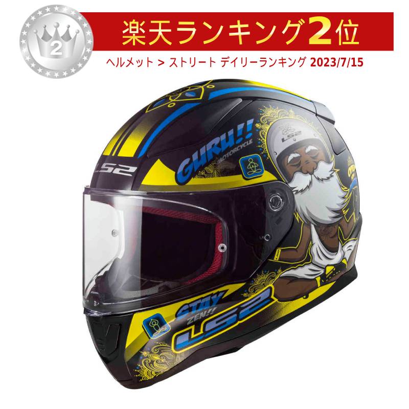 楽天市場】＼全品1500円☆12/13(水)限定／【3XLまで】LS2 エルエスツー