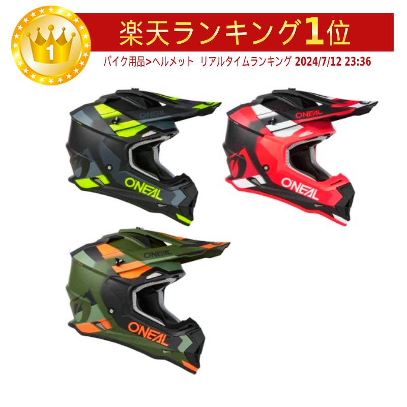 楽天市場】＼全品P5倍☆9/30(火)限定／【ダブルバイザー】Oneal