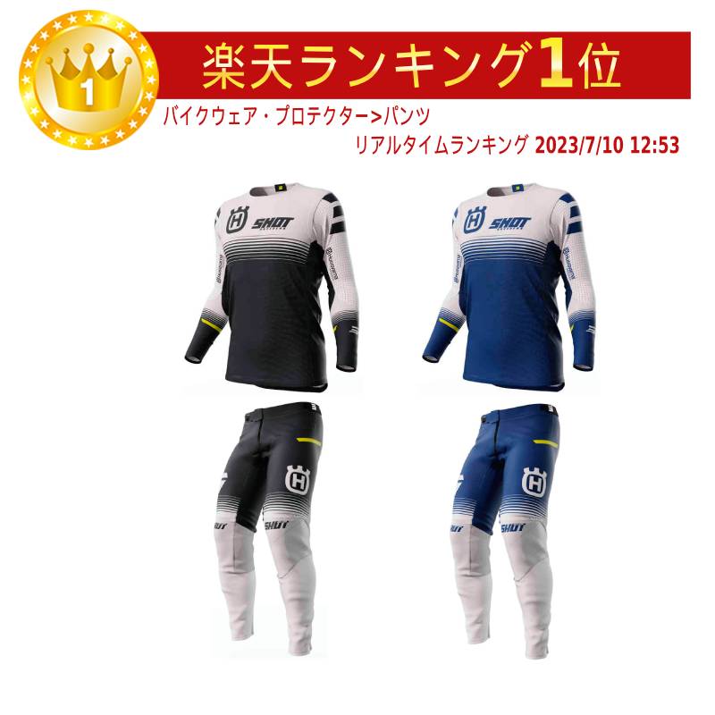 ＼全品1500円ｸｰﾎﾝ★7/29（水)限定／Shot Race Gear ショット レースギア Aerolite Husqvarna Limited Edition Motocross Jersey オフロードウェア モトクロス ジャージ&パンツ 上下セット バイク ライダー (AMACLUB)｜AMACLUB（レアブランド 専門店）