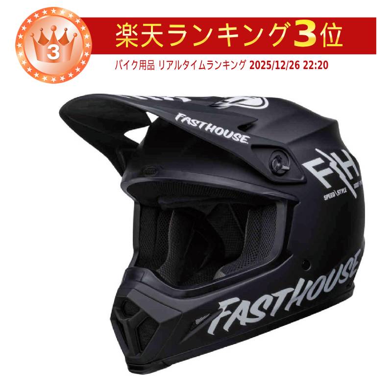 ID：147279 モトクロス用ヘルメット 【公式通販】
