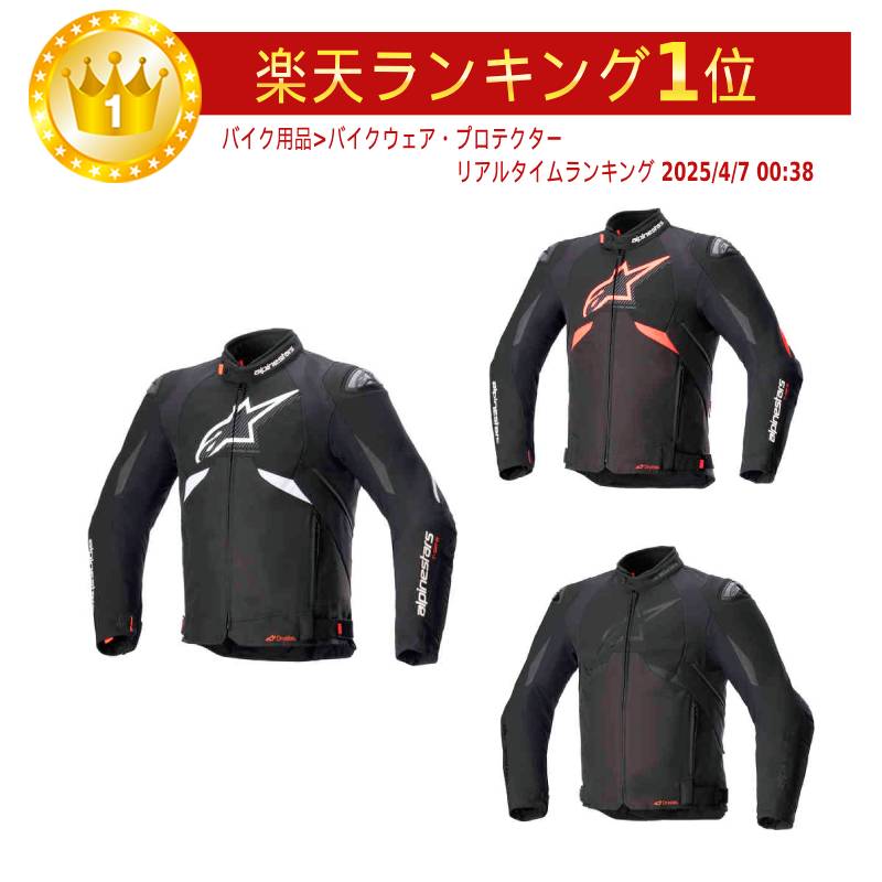 楽天市場】\全品2500円クーホン゚☆20時〜9/19限定/Alpinestars 楽天市場】\全品2500円クーホン゚☆20時〜9/19限定/Alpinestars