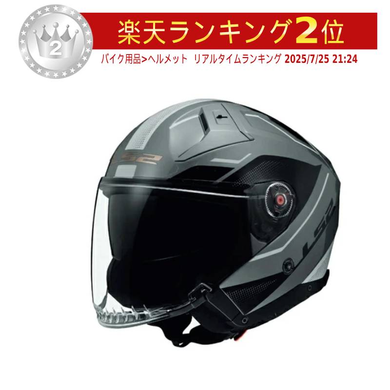 楽天市場】＼全品2500円ｸｰﾎﾝﾟ☆20時〜1/24限定／【カーボン】LS2