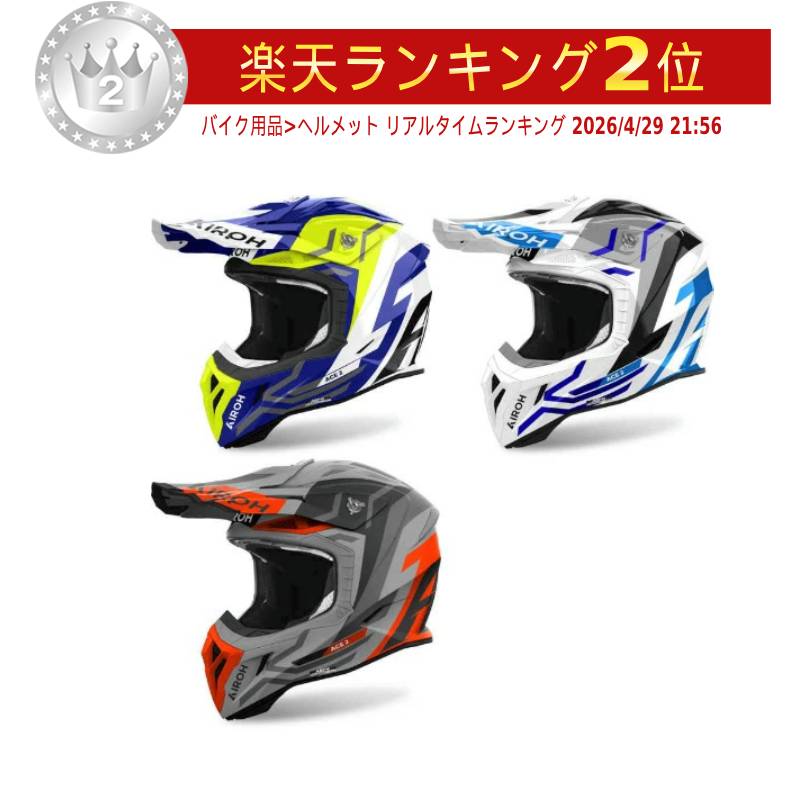 ＼全品1000円ｸｰﾎﾝ★4/17（金)限定／Airoh アイロー Aviator Ace 2 Ground Motocross Helmet ヘルメット オフロード モトクロスヘルメット ライダー かっこいい おすすめ (AMACLUB)