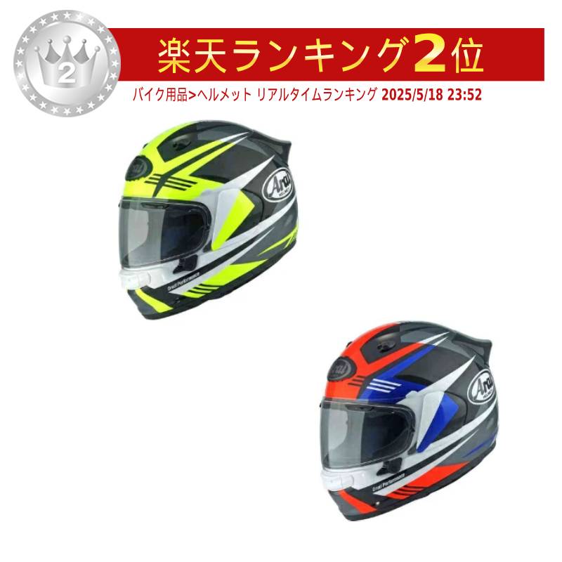 楽天市場】Arai アライ Quantic Robotic ECE 22.06 full face helmet
