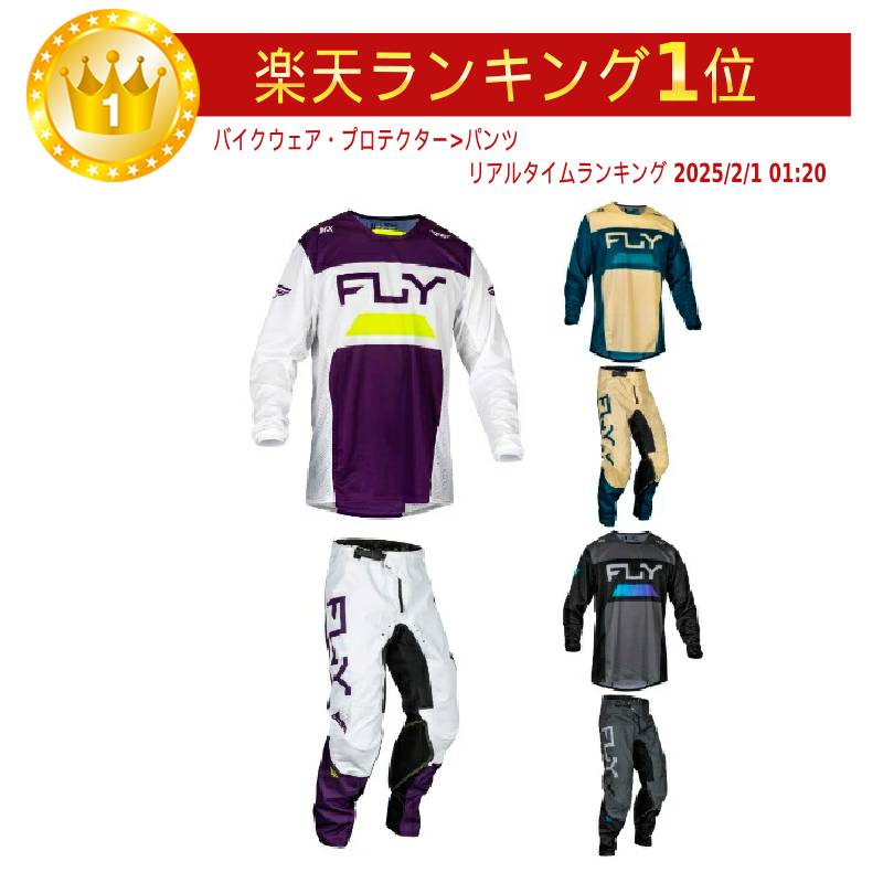 ＼全品2000円ｸｰﾎﾝ+P5倍★4/15（水)限定／Fly Racing フライ Kinetic Reload モトクロス オフロードウェア ジャージ&パンツ 上下セット バイク ライダー かっこいい おすすめ (AMACLUB)