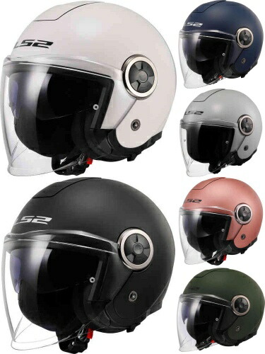 \全品2000円クーホン★7/23(木)限定/LS2 エルエスツー OF620 Classy Solid Jet Helmet ジェットヘルメット オープンフェイス サンバイザー ライダー バイク オートバイ ツーリング 街乗り にも かっこいい おすすめ (AMACLUB)|AMACLUB(レアブランド 専門店)