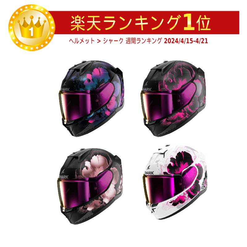 楽天市場】＼全品1000円ｸｰﾎﾝﾟ☆11/7(金)限定／【ダブルバイザー】HJC