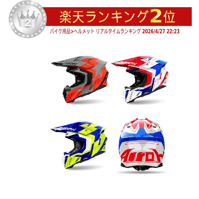 ＼全品1000円ｸｰﾎﾝ★4/17（金)限定／Airoh アイロー Twist 3 Dizzy Motocross Helmet ヘルメット オフロード モトクロスヘルメット ライダー バイク ツーリングにも かっこいい おすすめ (AMACLUB)