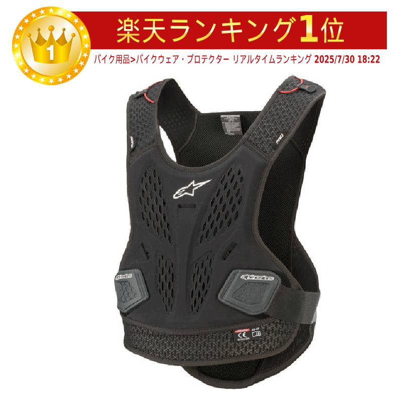 ＼全品1000円ｸｰﾎﾝ+P5倍★4/18（土)限定／Alpinestars アルパインスター Bionic Pro Chest Protector プロテクターベスト 上半身保護 オフロード モトクロス ライダー バイク ツーリング 自転車 MTB にも おすすめ (AMACLUB)