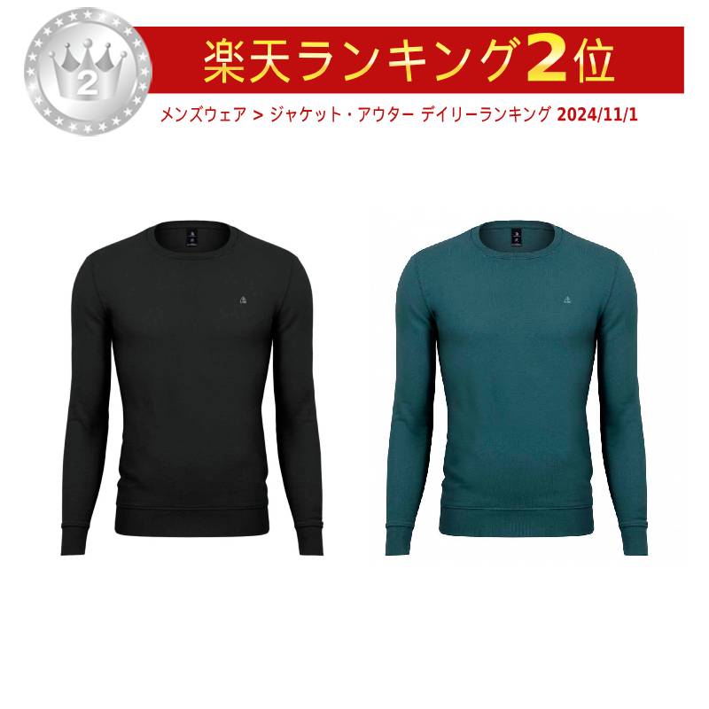 ＼全品1000円ｸｰﾎﾝ★4/12（日)限定／Etxeondo Classic Sweatshirt スウェットシャツ 長袖シャツ バイクウェア 自転車ウェア ロードバイク マウンテンバイク サイクリング アウトドア にも おすすめ (AMACLUB)
