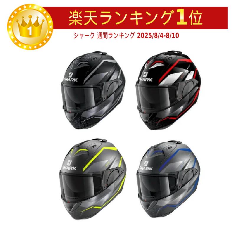 ＼全品P3倍★4/21（火)限定／Shark シャーク EVO-One 2 Yari Helmet フルフェイスヘルメット ライダー バイク オートバイ ツーリングにも かっこいい おすすめ (AMACLUB)