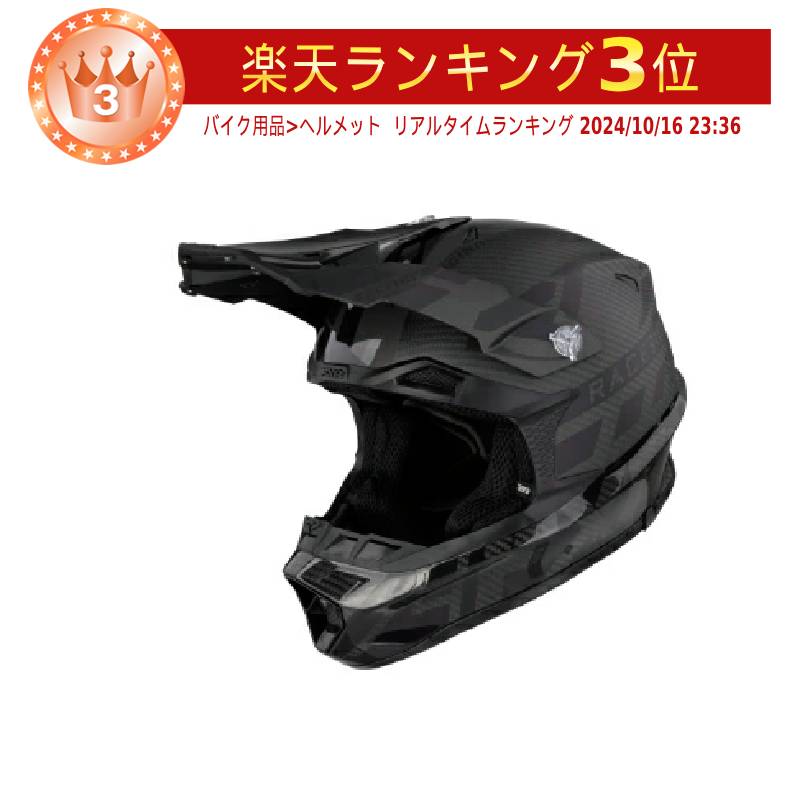 楽天市場】＼全品1500円ｸｰﾎﾝﾟ☆11/6(木)限定／【5XLまで】 HJC