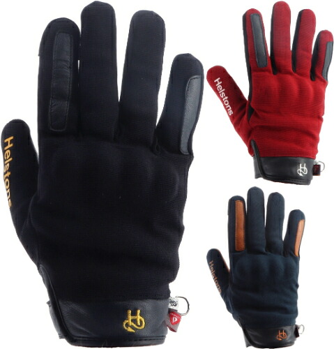Helstons ヘルストン Melody Motorcycle Gloves ライディンググローブ バイクグローブ ライダー バイク オートバイ ツーリング 街乗り にも おすすめ (AMACLUB) 19,350円