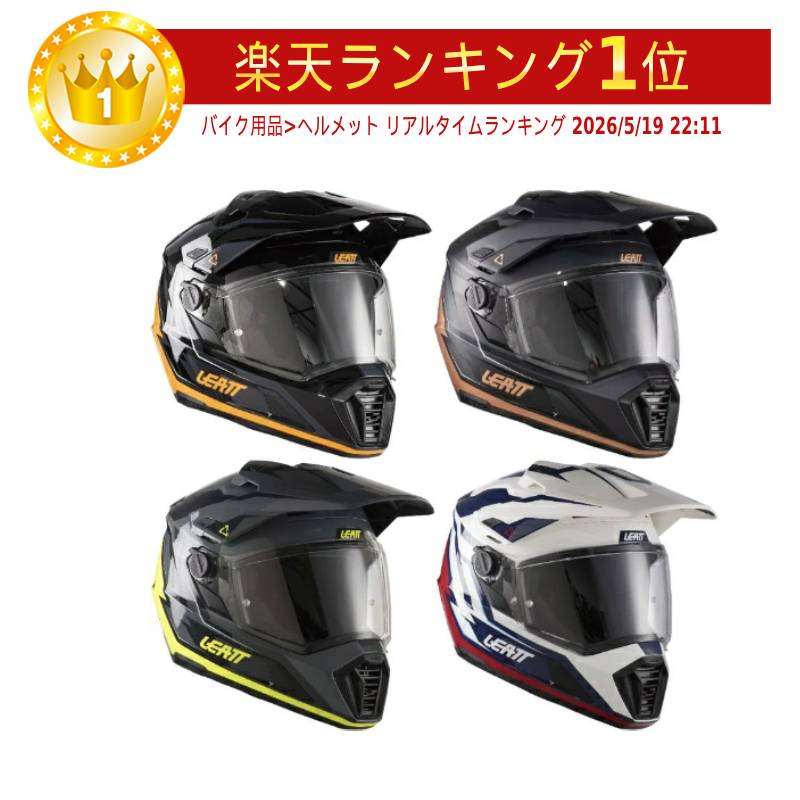 Leatt Graphics 【楽天市場】Leatt リアット ADV 7.5 Graphic Helmet with Goggles オフロードヘルメット ゴーグル付き ...