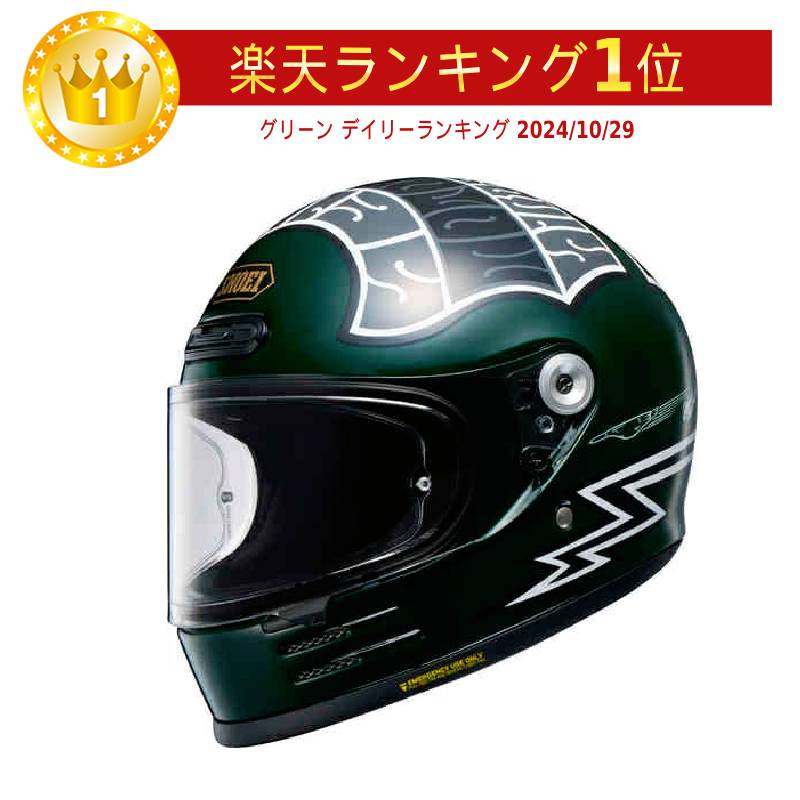 楽天市場】＼全品2500円ｸｰﾎﾝﾟ☆20時〜4/24限定／Shoei
