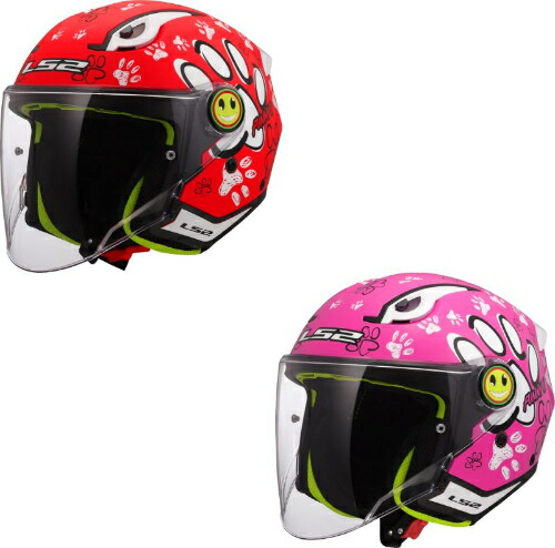 【子供用】LS2 エルエスツー OF622 Funny II Paws Kids Jet Helmet キッズ ジュニア ジェットヘルメット オープンフェイスヘルメット ライダー バイク オートバイ ツーリング 街乗り にも おすすめ (AMACLUB)｜AMACLUB（レアブランド 専門店）