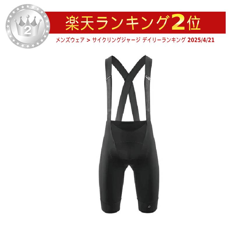 Assos Mille GTS S11 LO bib shorts ビブショーツ 自転車パンツ サイクルウェア サイクリングウェア マウンテンバイク サイクリング ロードバイク クロスカントリー MTB にも おすすめ (AMACLUB)上着のみ上着のみ