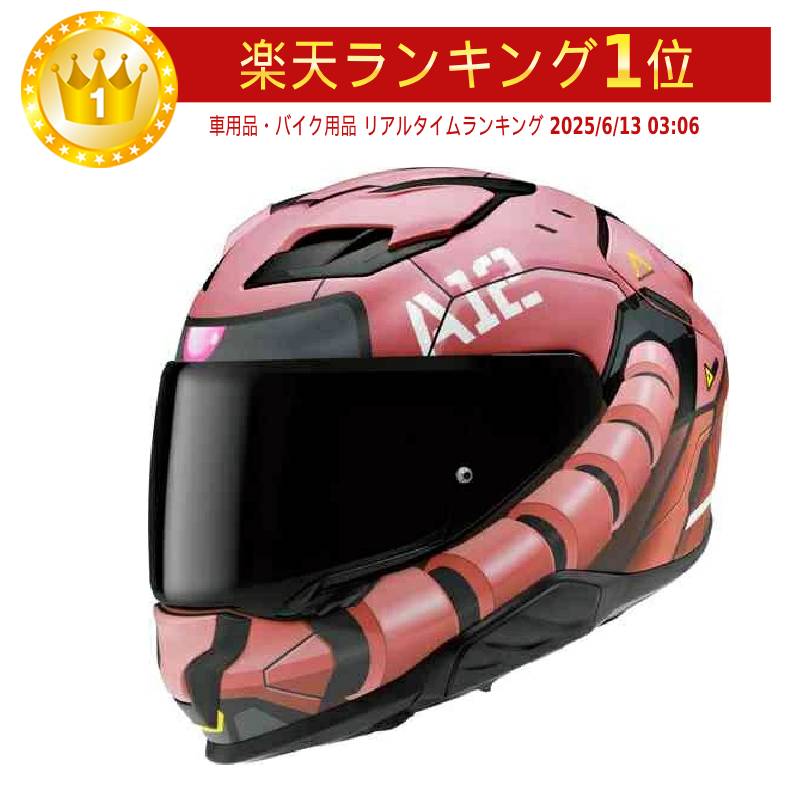 ガンダム シャア・アズナブル ノーマルスーツ専用ヘルメット 機動戦士ガンダム』「シャア」のヘルメットが、1月13日より抽選