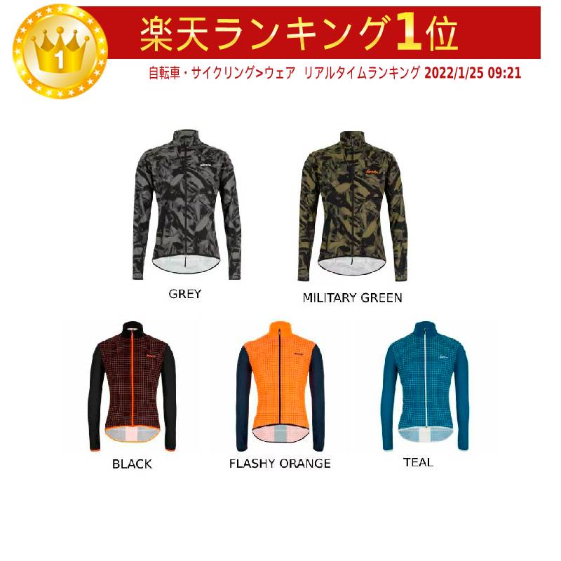 ＼全品1500円ｸｰﾎﾝ★7/24（金)限定／【3XLまで】Santini サンティーニ Nebula Jacket 自転車ウェア ライディングジャケット ロードバイク サイクリング にも かっこいい 大きいサイズあり おすすめ (AMACLUB)｜AMACLUB（レアブランド 専門店）
