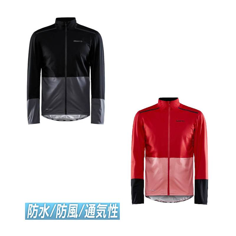 \全品1000円クーホン★4/12(日)限定/【防水/防風/通気性】Craft ADV Endur Hydro Jacket ライディングジャケット バイクジャケット ロードバイク 自転車ウェア 長袖 ジップアップ ライダー バイク ツーリングにも おすすめ (AMACLUB)
