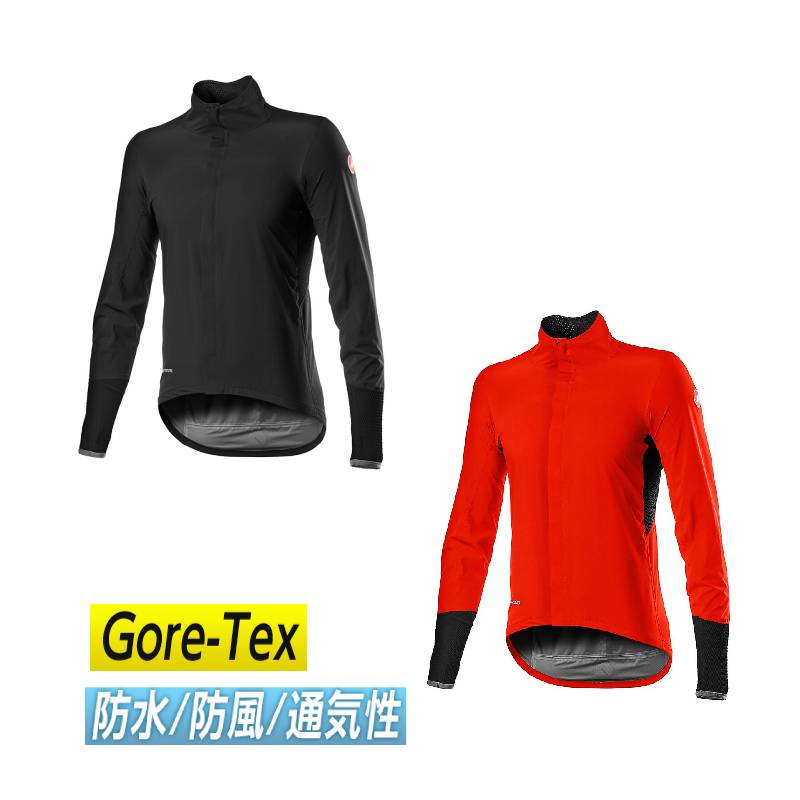 ＼全品1000円ｸｰﾎﾝ★4/12（日)限定／【Gore-Tex】【防水/防風/通気性】Castelli Gavia Goretex Jacket ロードサイクリングジャケット ロードバイク 自転車ウェア ライダー バイク ツーリングにも かっこいい おすすめ (AMACLUB)