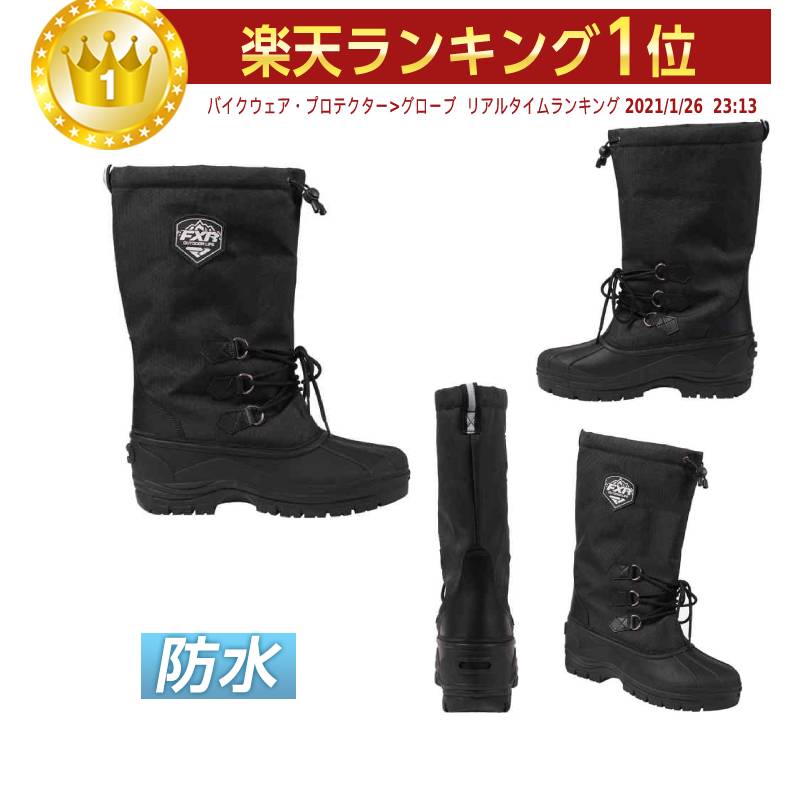 楽天市場】＼全品2500円ｸｰﾎﾝ☆4/14（火)限定／FXR エフエックスアール 