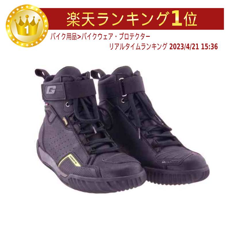 \全品1000円クーホン★4/12(日)限定/【Gore-Tex】【防水/防風/通気性】Gaerne ガエルネ Rocket Gore-Tex ライディングシューズ ライダー バイク ツーリングにも かっこいい おすすめ (AMACLUB)
